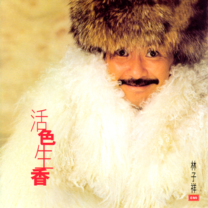 学生精品videosex极品
