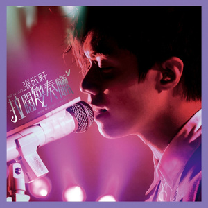 学生精品videosex极品
