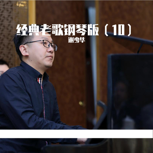 学生精品videosex极品
